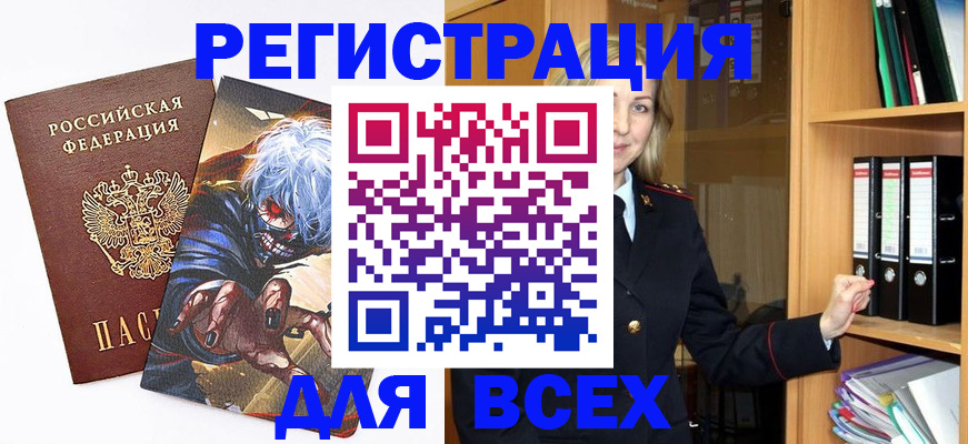 пропишу в квартире в Мелеузе