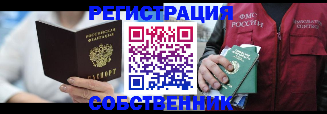 форма 3 в Мелеузе